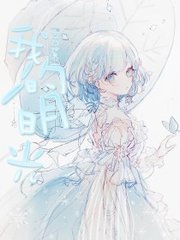 雏鸟